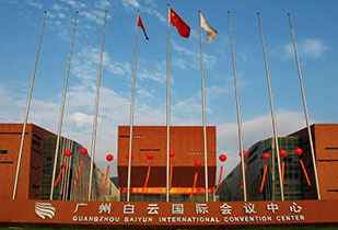 中标资讯-祝贺开云手机平台 - 开云(中国)承接广州白云国际会议中心更换热水供、回水阀门工程